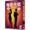 codenames