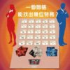 codenames