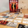 codenames