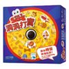 洞洞打寶